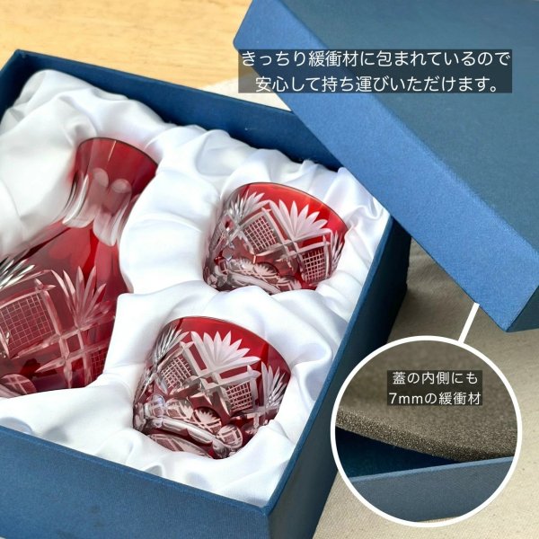 全3色】 切子 徳利 盃 2個 セット 赤 青 父の日 敬老の日 日本酒 乾杯