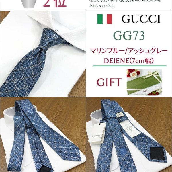 ハイブランド ネクタイ まとめ売り 10本セット GUCCI CHANEL グッチ ネクタイ TOP 10 ベストセラー 【GUCCI グッチネクタイ