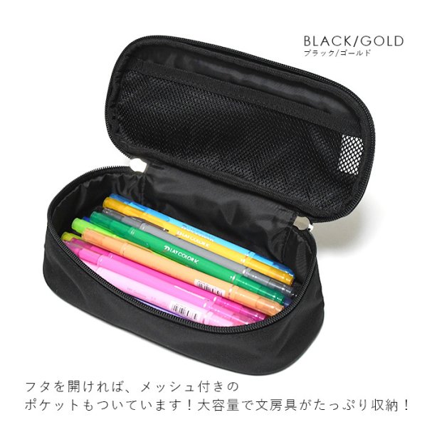 筆箱 スポーツブランド ボックス型 ボックス ボックスタイプ アディダス Adidas 小学生 男の子 ソフトペンケース エナメル ペンケース 大容量 中学生 シンプル ロゴ かっこいい おしゃれ 新学期 文具 子供 キッズ ジュニア 通学 新生活 オパビニアギフトモール店