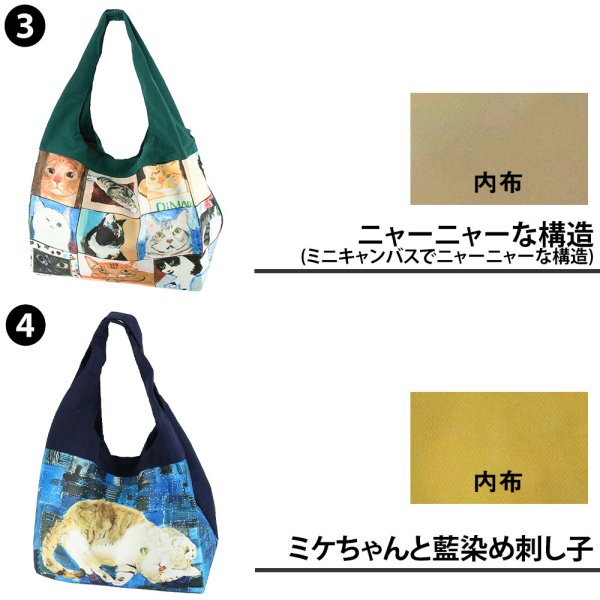 マンハッタナーズ バッグ トートバッグ ハンドバッグ エコバッグ 