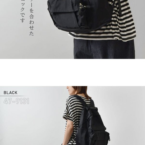 EARTH MADE アースメイド】DETACHABLE POCKET BACKPACK デタッチャブル 