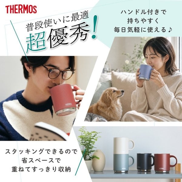 単品】名入れ マグカップ サーモス マグ Thermos 350ml 450ml JDS-351