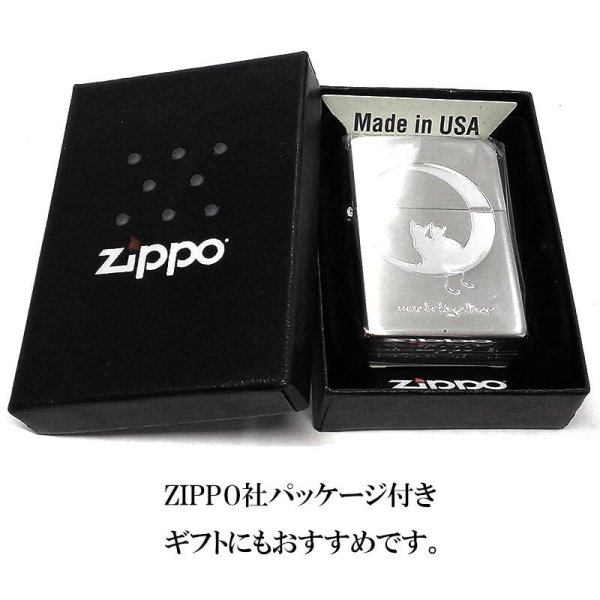 ZIPPO ネコ CAT & MOON ジッポ ライター 月 猫 かわいい 三日月 