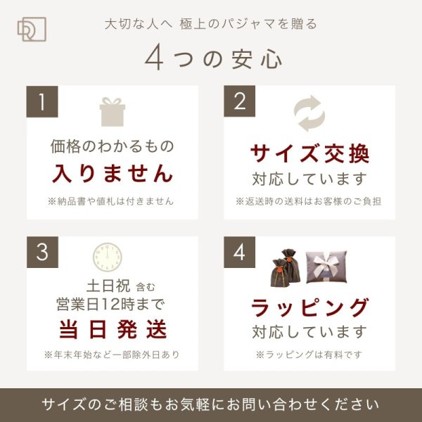 ペア パジャマ】 男女2着 セット ダブルガーゼ レディース メンズ 長袖