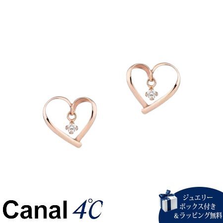 送料無料】【ラッピング無料】カナルヨンドシー Canal 4℃ カナル4℃ K10