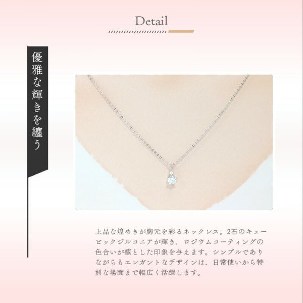 リボン済＆紙袋 4°c ネックレス ヨンドシー 正規品 レディース 2粒 
