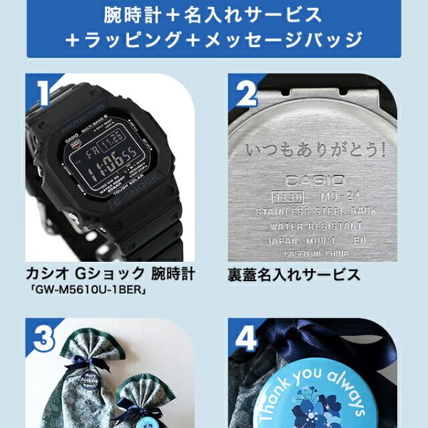 メンズ ギフトセット gショック ジーショック G-SHOCK 電波ソーラー FD