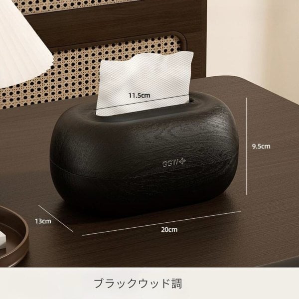 ティッシュケース ティッシュボックス ケース おしゃれ 木目調 北欧風