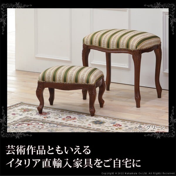 クラシック柄 オットマン スツール チェアオットマン クラシック家具 フットスツール オットマン