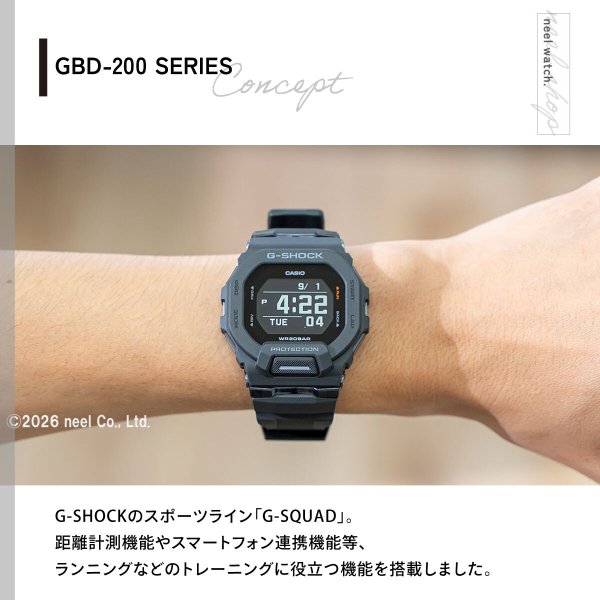G-SHOCK Gショック G-SQUAD ジースクワッド GBD-200シリーズ GBD-200