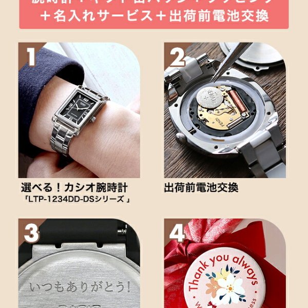 美品　CASIO GameWatch CATHAND ゲームウォッチ　4個セット レディース ギフトセット カシオ チープカシオ CASIO クォーツ 電池式