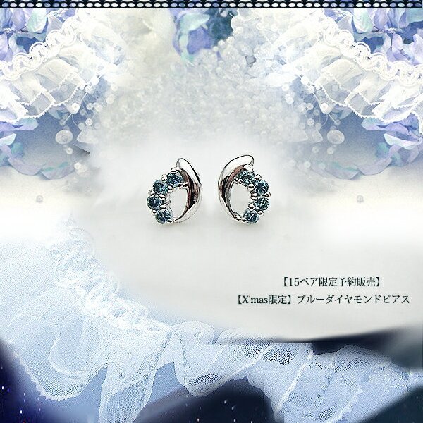 即日発送【グレードup即日発送不可】【大特価】pt900【0.1ct】ブルー