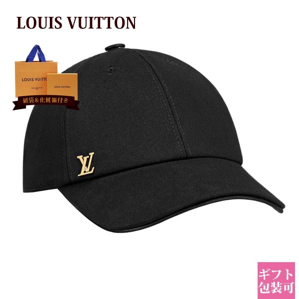 Louis Vuitton 心許なく 黒 キャップ 調整可能 女性用