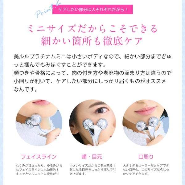 美顔ローラー mini 顔 ヤーマン wavy mini for salon ウェイビーミニ 美顔ローラー mini 顔 ヤーマン wavy mini for salon ウェイビーミニ