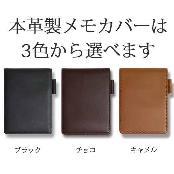 イルビゾンテメモ帳カバーとカランダッシュボールペンのセット　中古不具合なし ボールペン 名入れ ギフトセット 入学祝い/卒業記念 カランダッシュ