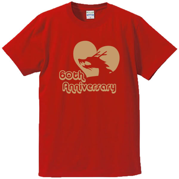 5001】ドラゴンハート Tシャツ（辰年、龍年、竜年、たつ年）□還暦T 