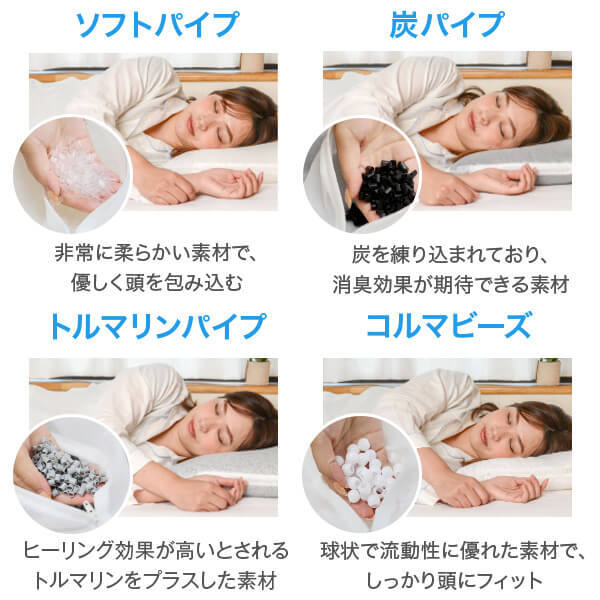 日本製 9種類 選べる パイプ 枕 29×39 30×50 35×50 35×55 43×63 cm