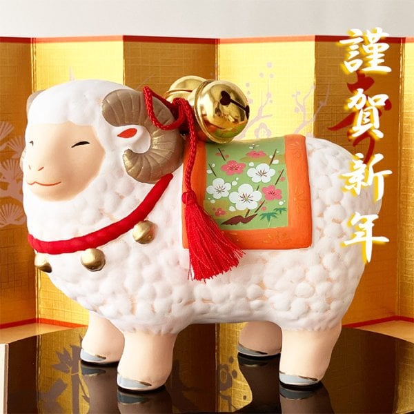 志野釉 辰 置物 薬師窯 陶器 干支飾り 干支 置物 薬師窯 錦彩招福未 (福鈴飾り) 79 干支の置物 羊 未 未年