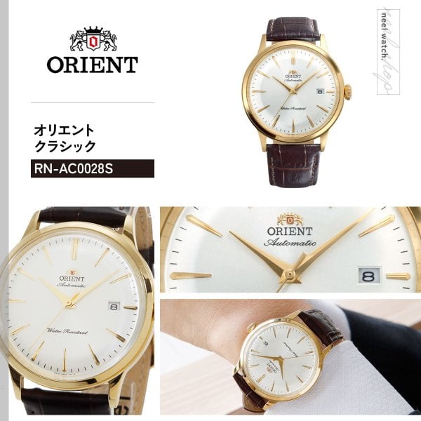 オリエント ORIENT クラシック Classic 自動巻 機械式 腕時計 メンズ 