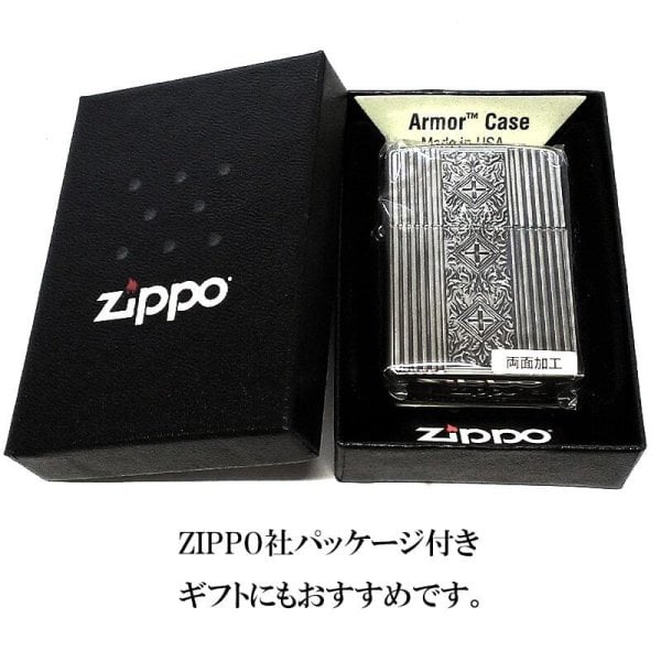 ZIPPO アーマー アラベスク クロス ジッポ ライター 両面加工 中世模様 