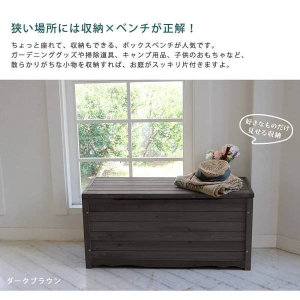 木製トーマス 収納箱 レア ベンチつき 楽天市場】おもちゃ 収納 ベンチ 