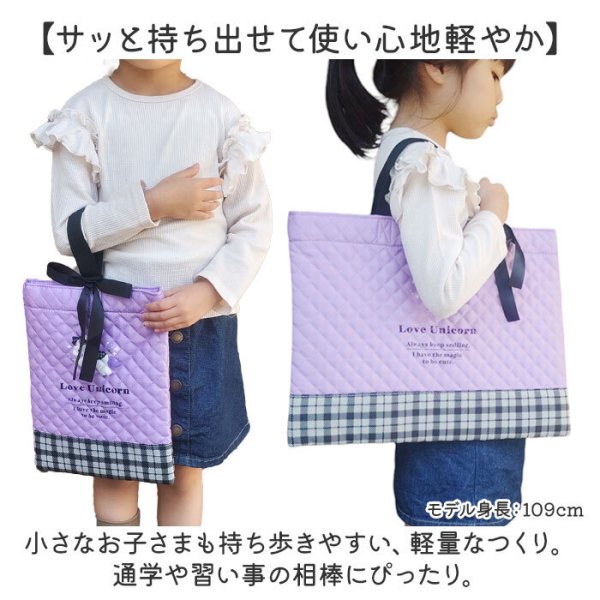 入園入学バッグ セット 通販 レッスンバッグ シューズバッグ シューズ 