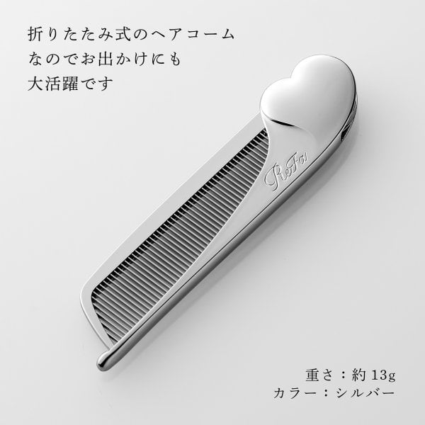 お急ぎ対応】ReFa リファ ハートコーム アイラ・ハートミラー シルバー