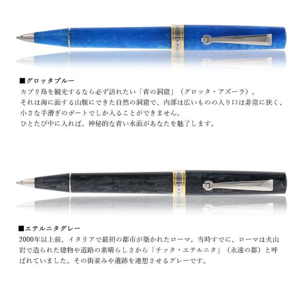 日本限定 レオナルド・オフィチーナ・イタリアーナ ボールペン