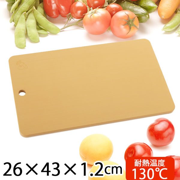 まな板 月星 クリーンスター 抗菌まな板 大 食洗機対応 耐熱 通販 抗菌