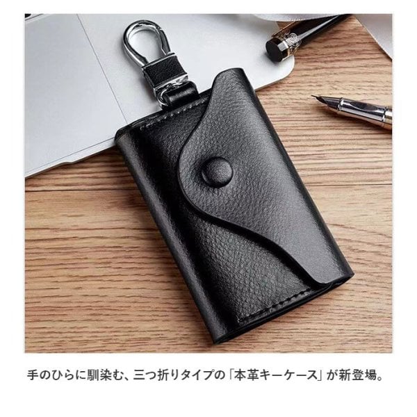 キーケース スマートキー カード 通販 スマートキーケース スマート