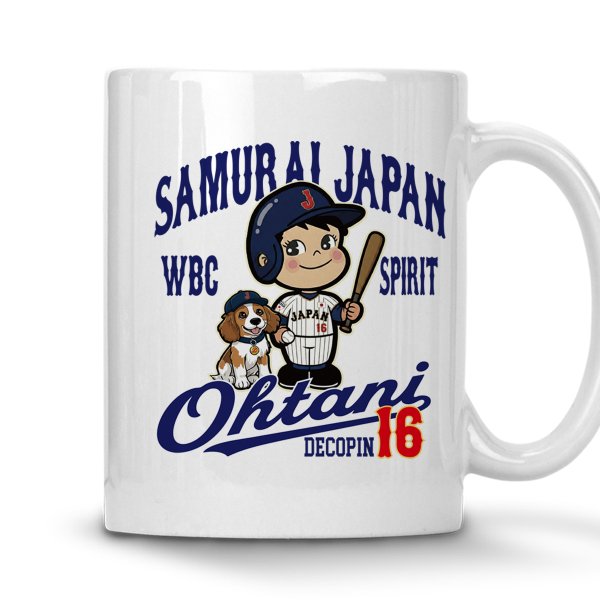 名入れ マグカップ 野球 好きな選手名 背番号 サポーター名入り 
