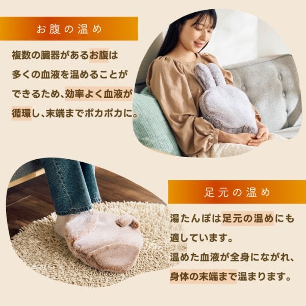 湯たんぽ 充電式 蓄熱式 エコ ゆたんぽ モフカ mofca アニマル ホット