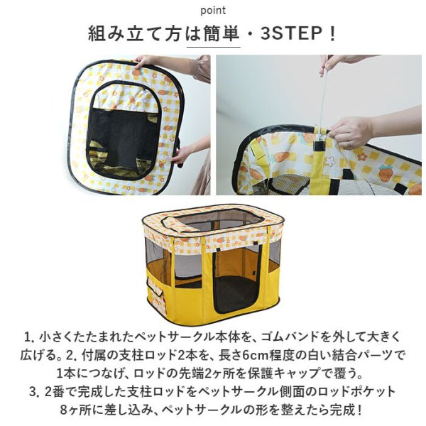 通販 ペット サークル 折りたたみ 方 ペットサークル 折りたたみ S