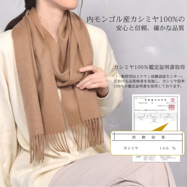 名入れ 刺繍】【NEWギフトボックス無料】カシミヤ マフラー レディース