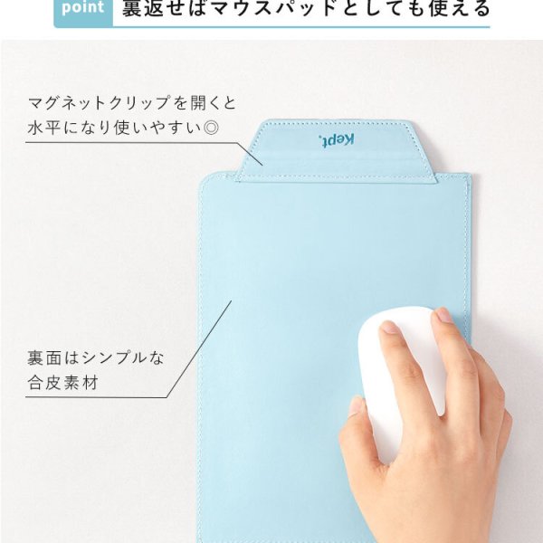 Kept マウスパッドバインダー ファイル バインダー A5 マウスパッド