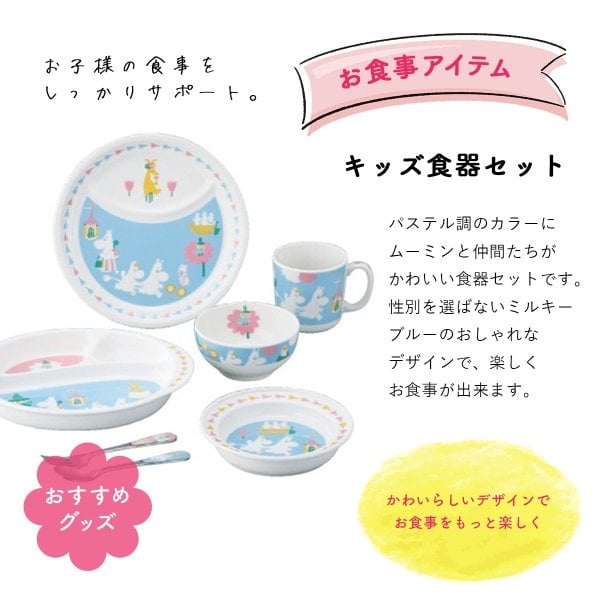出産祝い カタログギフト えらんで Baby にこにこコース 送料無料