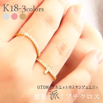 クロス 十字架 ウェーブ ハーフエタニティリング ダイヤモンドリング