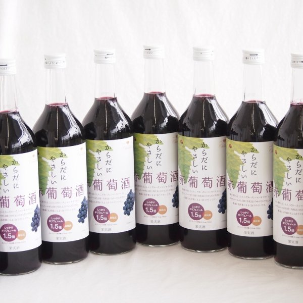 飲料・酒 赤ワイン 山梨県 葡萄酒 ギフト用 感謝