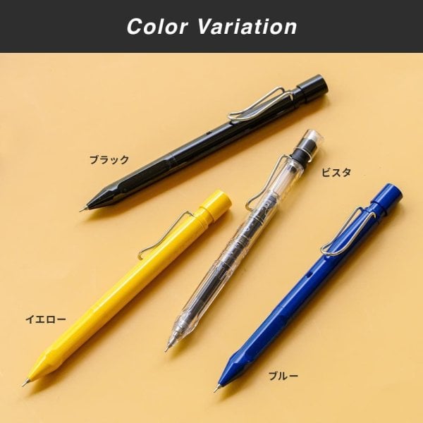 シャープペン ラミー サファリ クルトガ インサイド LAMY safari