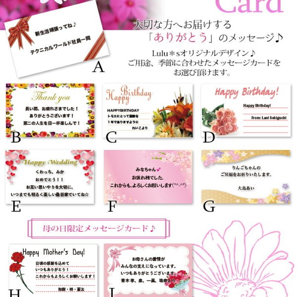 花時計 刺繍枠 掛時計 ビタミンカラー リース型 ブライダル
