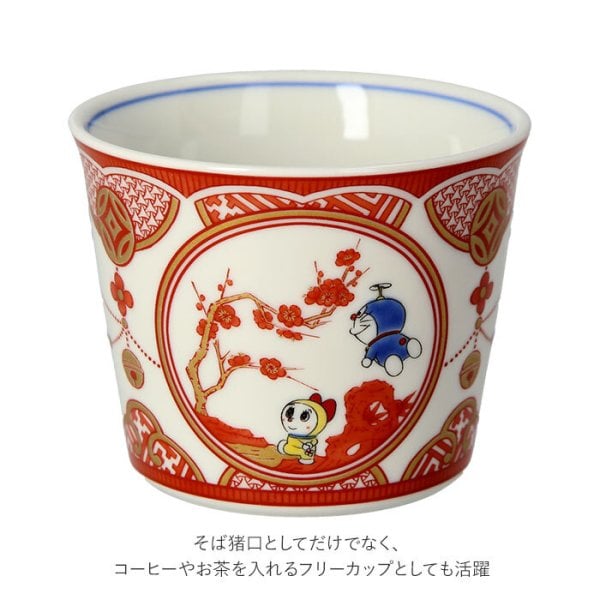 蕎麦猪口 通販 九谷焼 皿 そばちょこ そば猪口 キャラクター グッズ