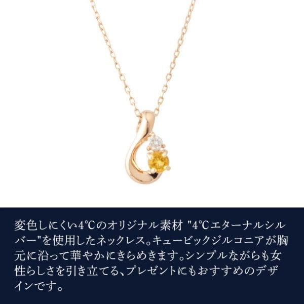 リボン済＆紙袋 4°c ヨンドシー 正規品 ネックレス canal4℃ レディース