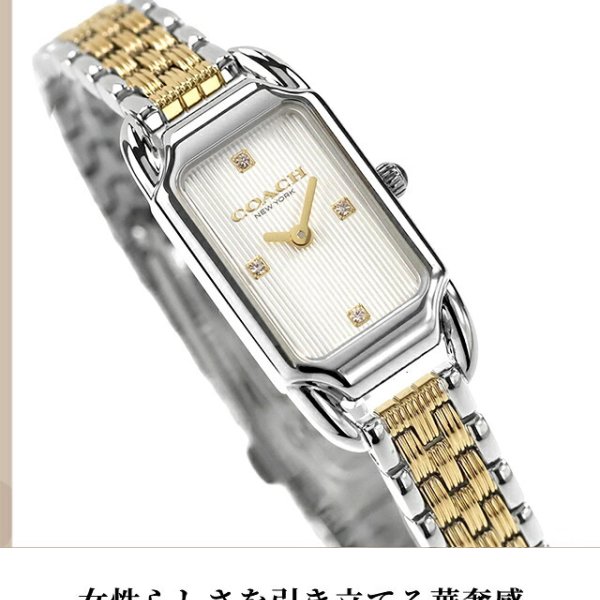 コーチ キャディ クォーツ 電池式 腕時計 ブランド レディース COACH