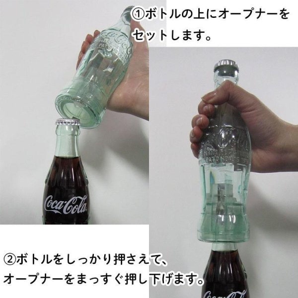 ボトルオープナー コカコーラ 瓶 アンティーク 栓抜き アメリカン 雑貨