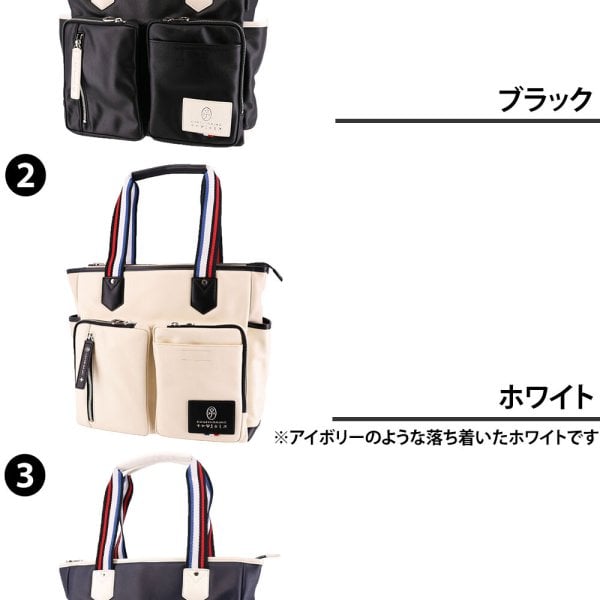 カステルバジャック バッグ トートバッグ CASTELBAJAC LOREN ローレン 