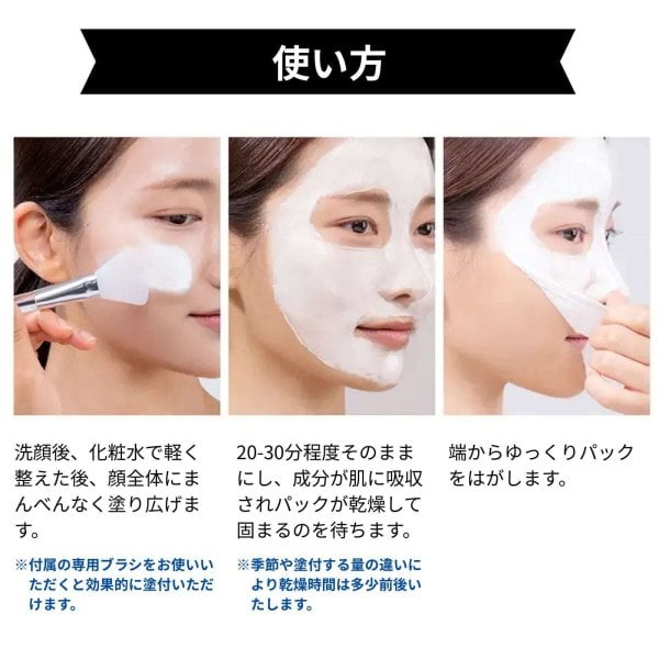 即納 韓国コスメ 大人女性向け 美白2点セット THE YEON YOWOO
