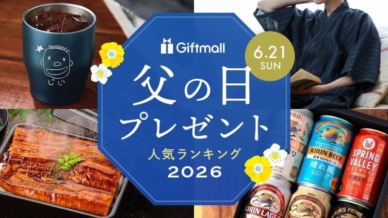 だいふくぱぱ様 リクエスト 2点 まとめ商品 2026年6月26日更新