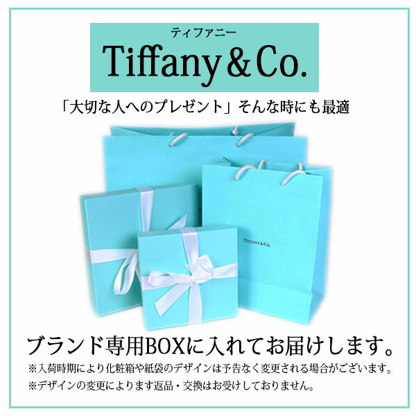 訳アリ・返品不可】ティファニー 食器 ボール お皿 ボウル ペア