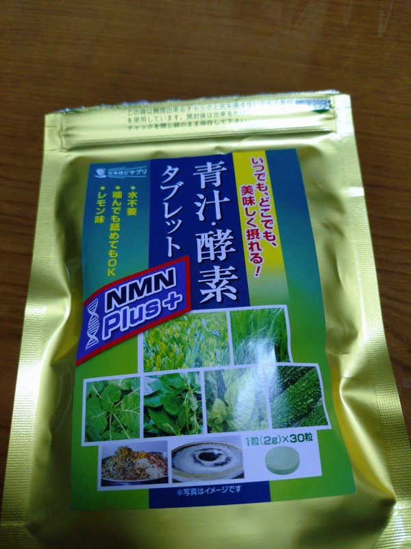 レビュー画像