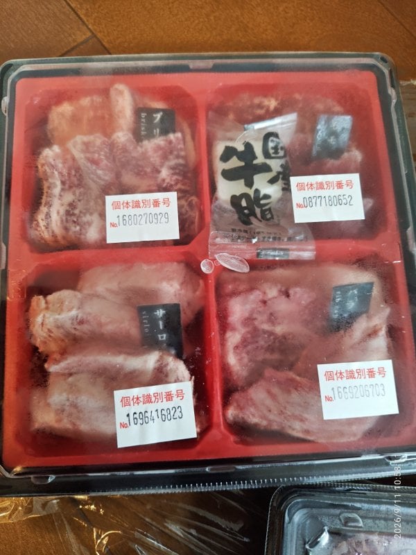 レビュー画像